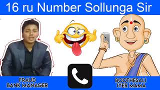 Bank manager fake call tamil comedy _ Bank Fake Phone Call tamil _ Fake bank calls tamil