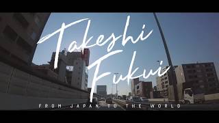 【Introduction video】Takeshi Fukui   From Japan to the World