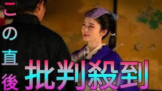 【べらぼう】小芝風花演じる花魁・花の井を視聴者絶賛「存在感すご過ぎ」「艶っぽい」 Sk king