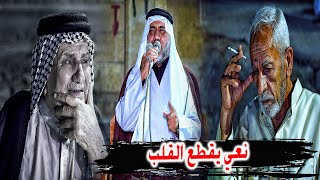 نعي يقطع القلب فقدان الاب _ الناعي ملا نعيم السعيدي _ اربعينية المرحوم طالب فهد السعيدي