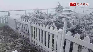 玉山一片白茫茫 是霧淞非白雪