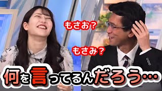 【魚住茉由×山口剛央】新たな雲形誕生！？　久々のコンビで、畳み掛けてくる\