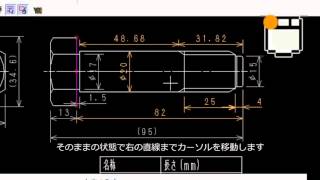 Tipsシリーズ：スマートガイド (3) ～スマートゲットを使ってみよう