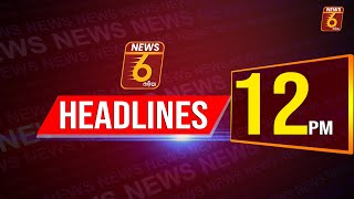 Headlines 12pm @3rd.Nov. 2020 #News6Odia