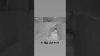 수면교육 잘된 7개월 아기 잠드는데 걸리는시간 단 10초.