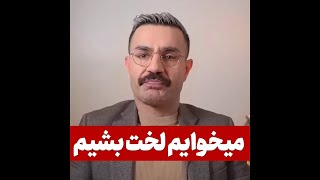 تعریف زن زندگی آزادی از زبان شاهین نجسی