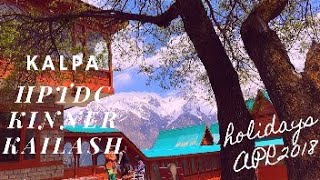 Kalpa Hotel Kinner Kailash(HPTDC), Himachal Pradesh