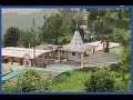 chaurangi nath mandir चौरंगी नाथ मंदिर पोनी बासर tehri garhwal chaurangi nath ki katha