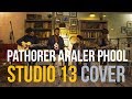 Pathorer Araler Phool - Indalo Cover (Studio 13)