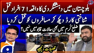 Gunmen kill seven bus passengers in Balochistan - Intense Situation in Kurram - Shahzeb Khanzada