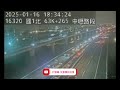 國道1號南向63.4k中壢路段事故2025年1月16日18點4而28分