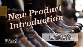 ADDICT BOOTS 2022 NEW PRODUCT INTRODUCTION / アディクトブーツ2022新作紹介