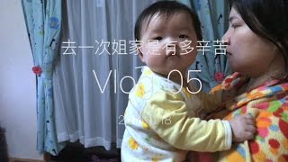 【Tiya的日本留学日记】Vlog 05 回一次姐家的路程（东京→埼玉）