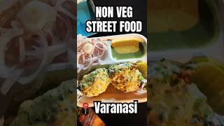 BEST NON VEG STREET FOOD OF VARANASI #trending #shortsvideo #shorts #varanasi #banaras #foodie