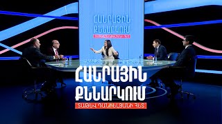 2025-ին եկամտի հայտարարագիր կներկայացնեն վարձու բոլոր աշխատողները. Հանրային քննարկում