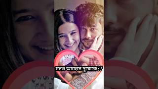 মনত আছেনে দুয়োকে?? #viral  #trend  #shorts