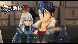 英雄伝説 黎の軌跡Ⅱ（ナイトメア）~第Ⅱ部A18（煌都巡回＋α）~