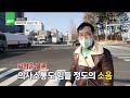 태화강역 궁금한 썰.zip 발로 뛰어보았습니다 2022년 02월 21일 울산mbc 울트라 방송