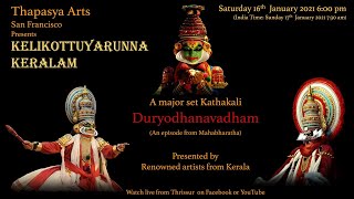 Kelikottuyarunna Keralam - Duryodhana vadham kathakali - Thapasya Arts