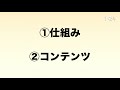 【５分でわかる】生活をラクにしたいなら「やるべき」副業