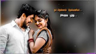 👩‍❤️‍👨மாமா உன் 💕பேரைநெஞ்சுக்குள்ள 💔பச்ச குத்தி வச்சேன் 🧡#Mama #Un #Pera Lyrics in #Tamil.💐