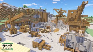 【Minecraft】採掘場をつくる｜今クラ＋ #8 【実況】