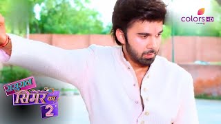 Aarav ने Simar के लिए गुंडों से लड़ाई की | Sasural Simar Ka 2 | ससुराल सिमर का