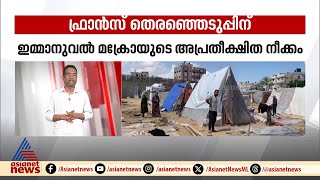 ഇസ്രായേൽ മന്ത്രിസഭയിൽ രാജി ; മന്ത്രി ബെന്നി ഗ്രാൻറ്സ് രാജിവച്ചു