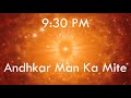 9 30 pm BK Traffic Control Song Shiv Andhkar man ka mite