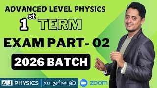 First Term Exam Paper Discussion Part 02 (MCQ 17-25) | 2026 Online Batch | A/Level | Physics | AJ