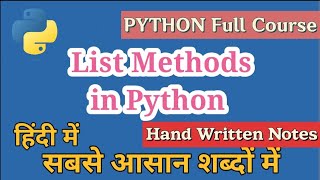 List Methods in Python in hindi | learn python programming for beginners | FULL Course in hindi