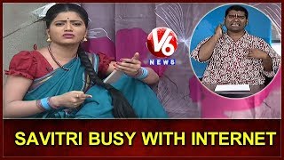 Savitri Busy With Internet | Youth Spend 8 Hours Every Day On Social Media | Weekend Teenmaar News