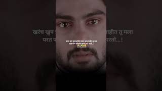 खरच खूप त्रास होत #shotsvideo #shorts