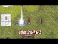 สูตรลับ warlock อยาก comet รัวต้องทำไง พร้อมแจกสูตรเซทmacro ragnarok online