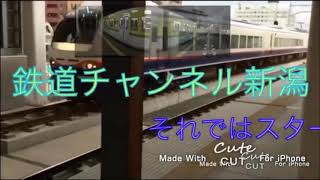 【信越線】E129系 東三条駅 到着