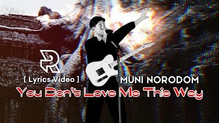 MUNI NORODOM - You Don't Love Me This Way | អ្នកអង្គម្ចាស់ នរោត្តម រស្មីខេមុនី | [ Lyrics Video ]