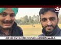 ਅਜਿਹਾ ਸੀ sidhu moosewala ਸ਼ੁਰੂ ਤੋਂ ਲਿਖਦਾ ਸੀ ਅਜਿਹੇ ਗੀਤ