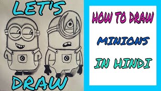 HOW TO DRAW MINIONS ( IN HINDI) | LET'S DRAW