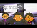 【2ch馴れ初め】突如転校した中3の幼馴染と5歳妹→嫌な予感がしたので後日電話してみた結果【ゆっくり】