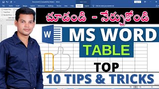 Top 10 Microsoft Word Tips and Tricks in Telugu | Table Magic 🔥 Ms word tutorial in telugu 2021