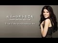 Saara Aalto - Blessed with Love | Chinese Subs&Trans