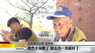 【尼伯特颱風】香蘭鄉親入市區 伸出雙手助體中_20160712_0700