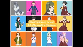 KAGAYAKI Don't forget! (Extra/Supporting Members)