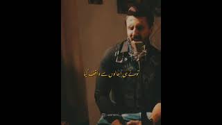 Zaroorat |Mustafa Zahid| |Unplugged|