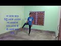 জয়েন্ট এর নমনীয়তা বাড়ানো ধাপ ১ increase joint flexibility step 1