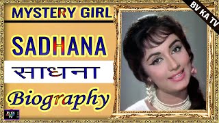 #BIOGRAPHY #Sadhana l  साधना की जीवनी l Legendary Actress of Hindi Cinema
