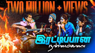 2020 வாக்குத்தத்த பாடல் | இரட்டிப்பான நன்மைகளை தந்திடுவார் - New year Promise Song(4k)|Jesus Redeems