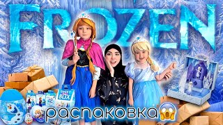 ЭЛЬЗА & АННА⛄️🌨️❄️ Pinduoduo распаковка📦🛍️🎁 Өте қызықты видео🧸🎀🎉