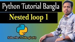 Python Bangla 43 | Nested loop 1
