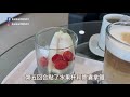 2023bmw汎德竹圍廠保養 自助吧和飲料也太好吃！